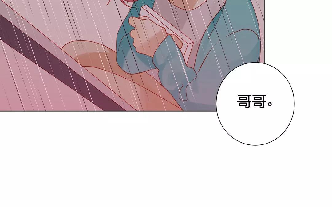 第64话 我不能失去她(1/2)-第64话