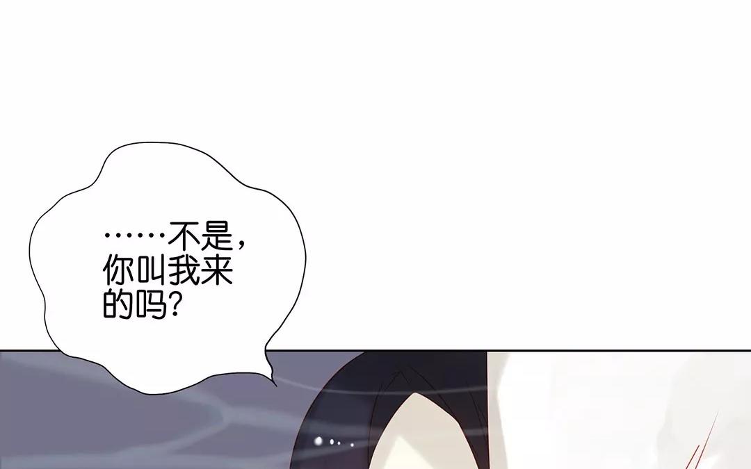 第66话 泷的出身(1/2)-第66话