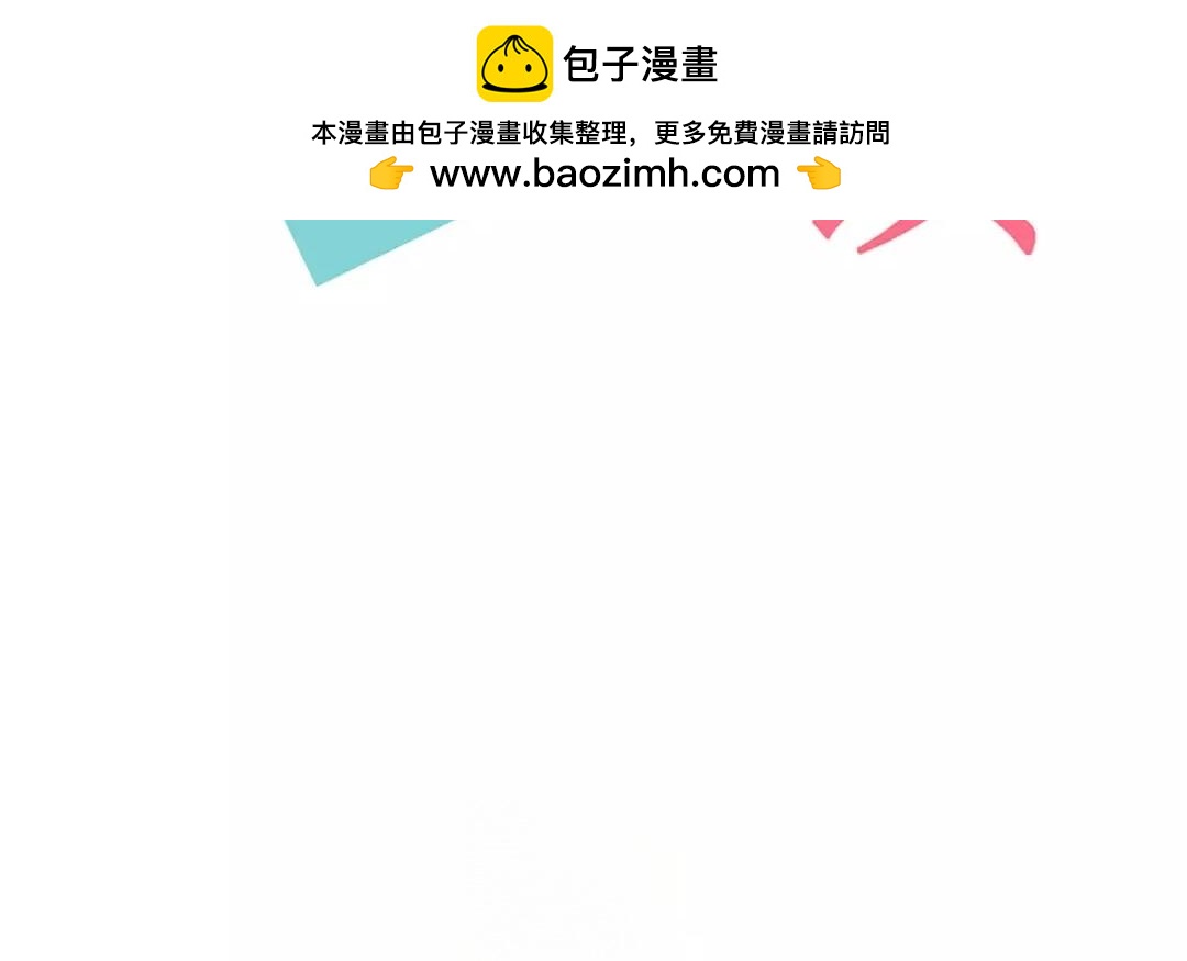 第66话 泷的出身(1/2)-第66话