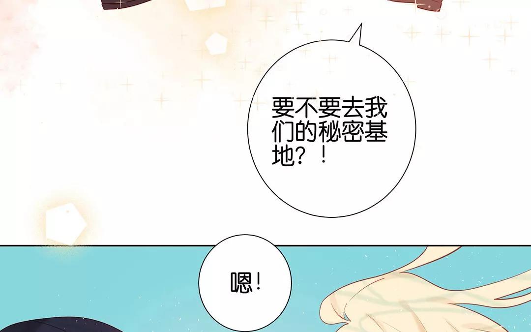 第66话 泷的出身(1/2)-第66话