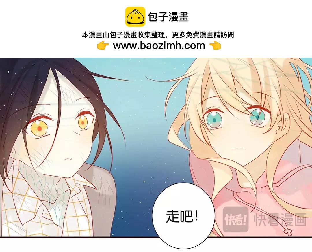 第66话 泷的出身(1/2)-第66话