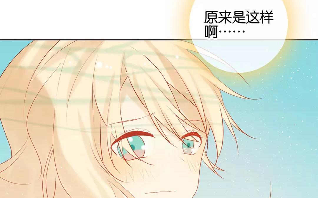 第66话 泷的出身(1/2)-第66话