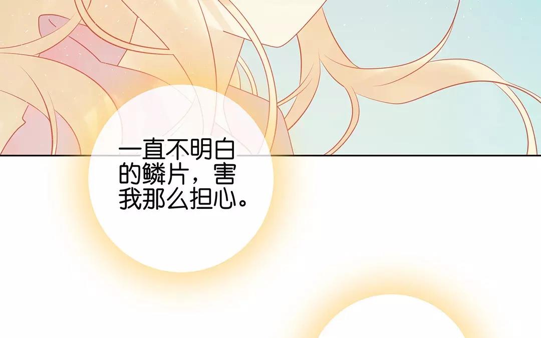 第66话 泷的出身(1/2)-第66话