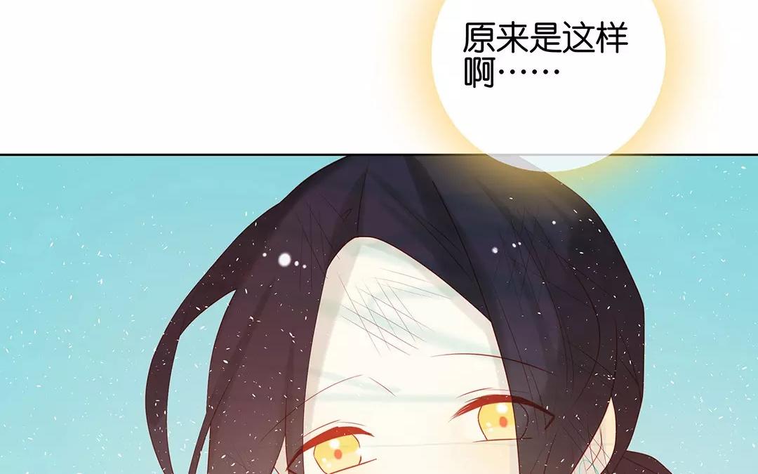 第66话 泷的出身(1/2)-第66话