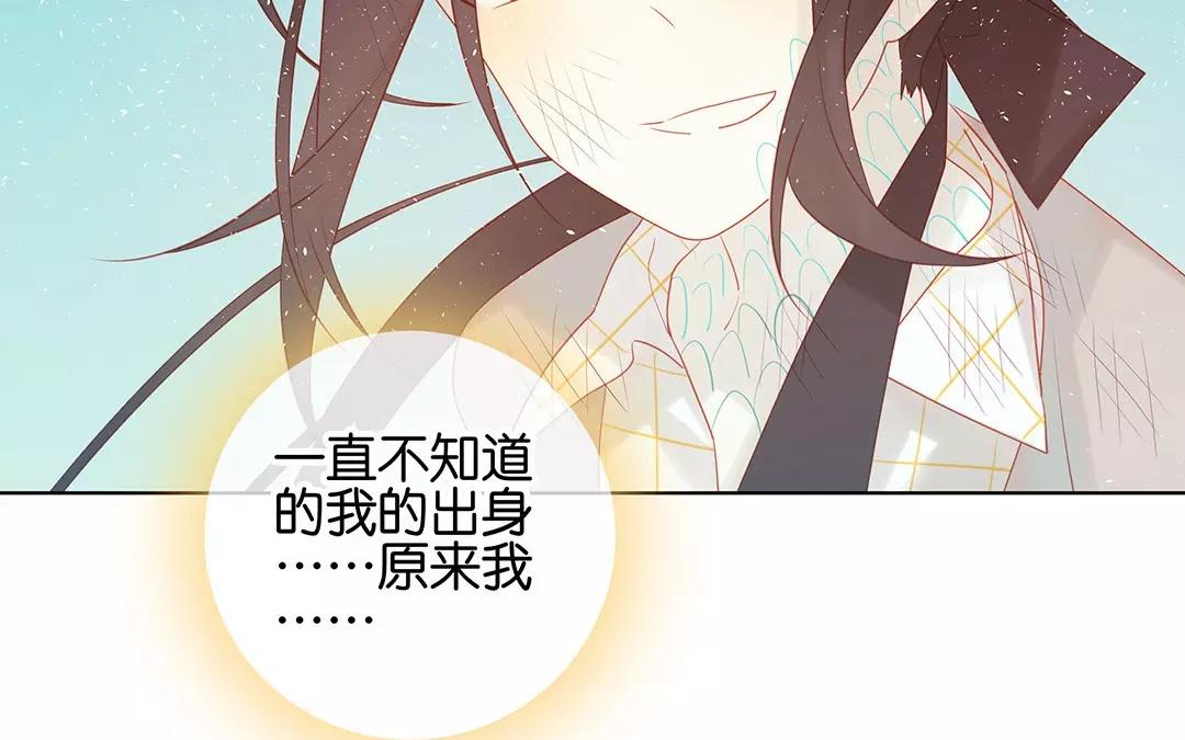 第66话 泷的出身(1/2)-第66话
