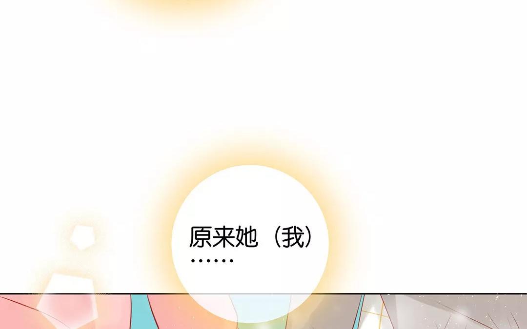 第66话 泷的出身(1/2)-第66话