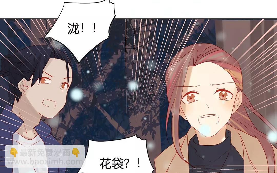 第66话 泷的出身(1/2)-第66话