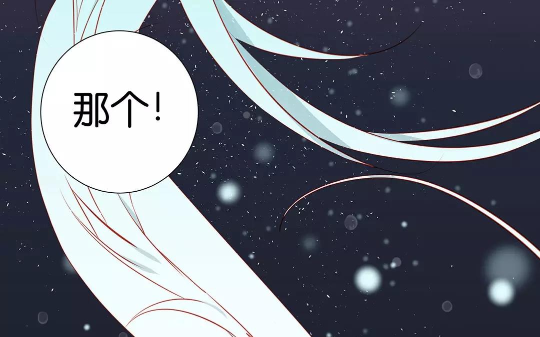 第66话 泷的出身(1/2)-第66话