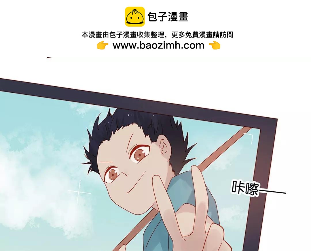 第68话 你是怪物！(1/2)-第68话