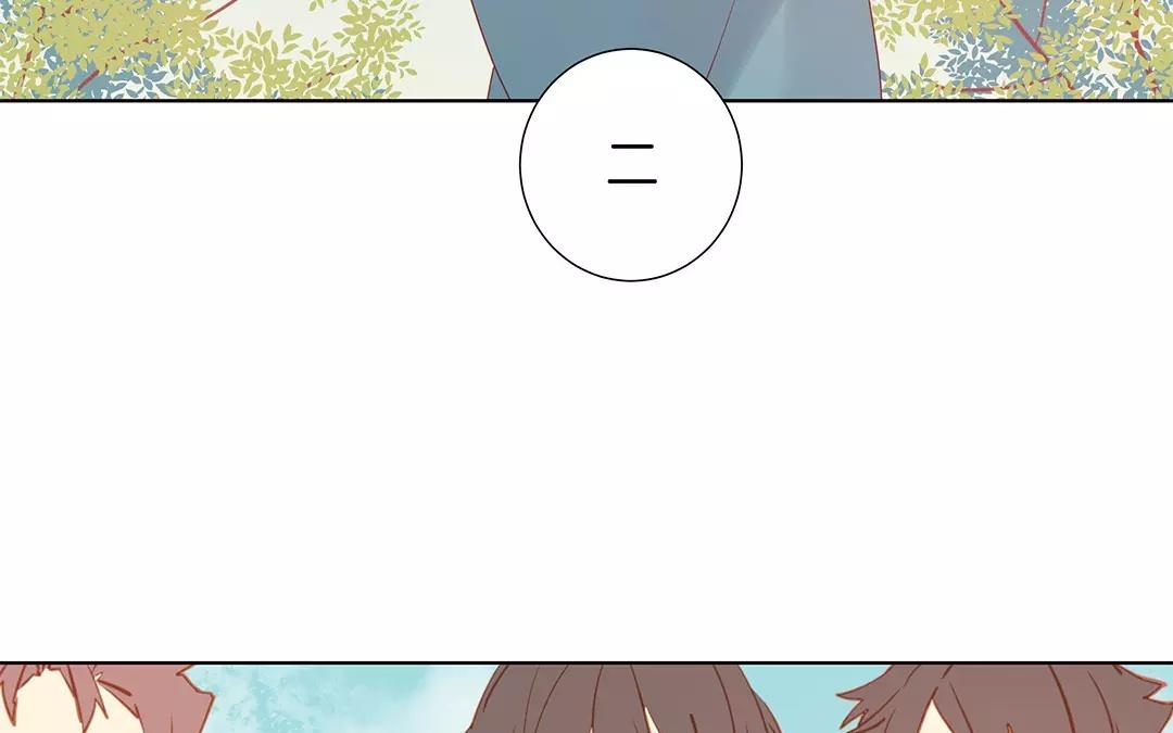 第68话 你是怪物！(1/2)-第68话