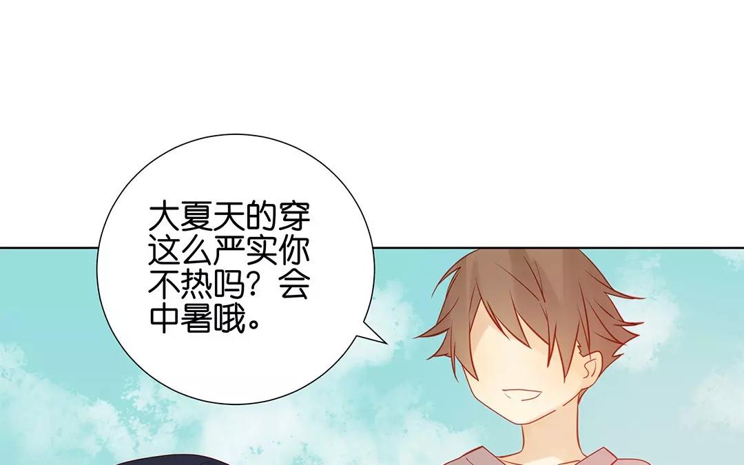 第68话 你是怪物！(1/2)-第68话