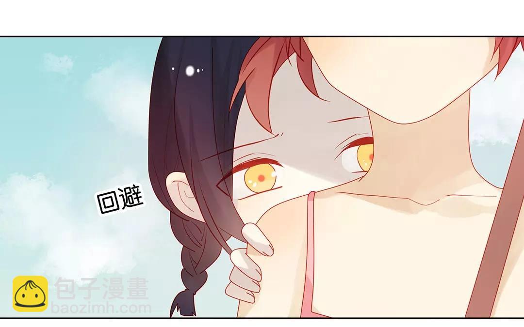 第68话 你是怪物！(1/2)-第68话