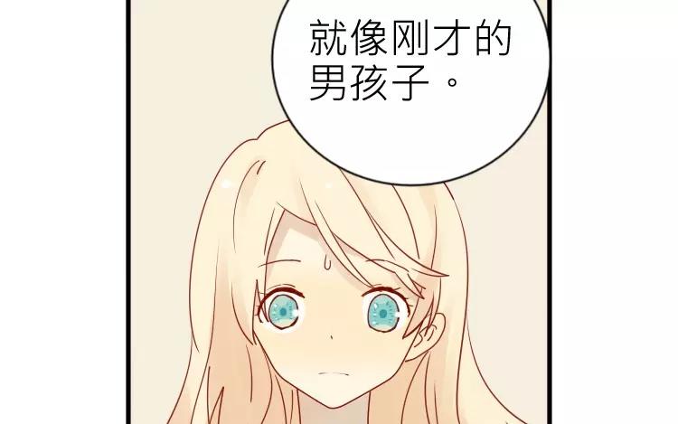 第8话 小镇的秘密-第8话