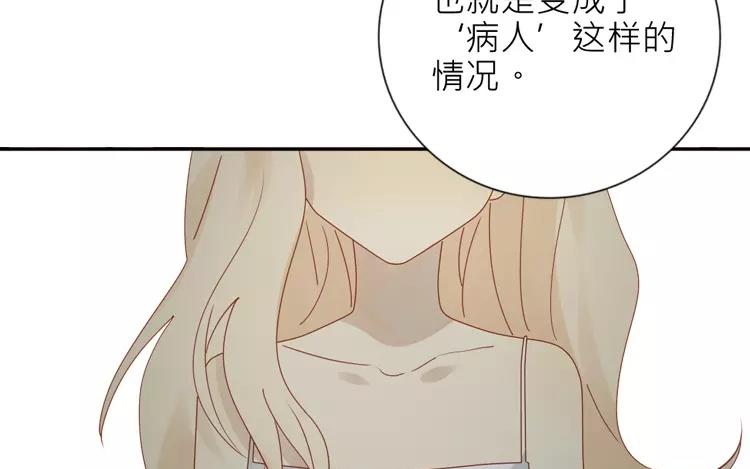 第8话 小镇的秘密-第8话