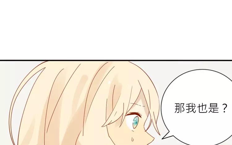 第8话 小镇的秘密-第8话