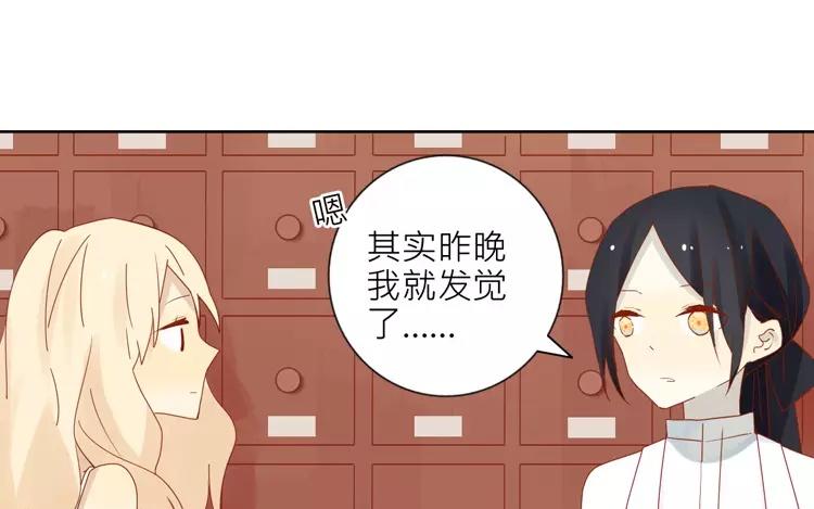 第8话 小镇的秘密-第8话