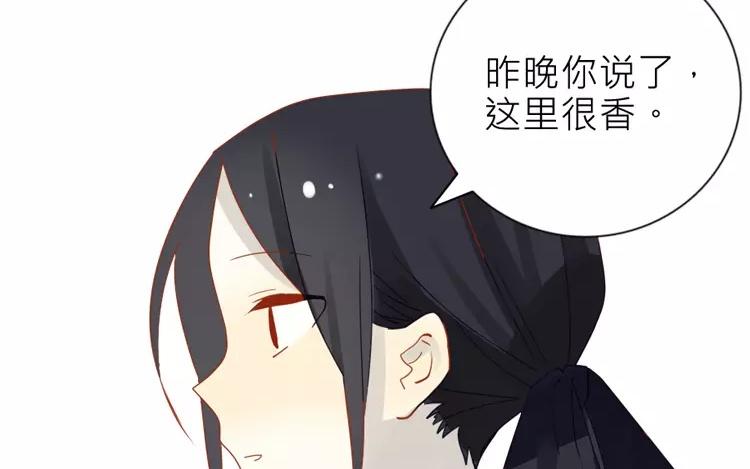 第8话 小镇的秘密-第8话