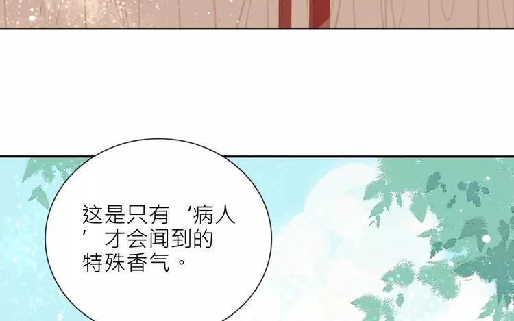 第8话 小镇的秘密-第8话