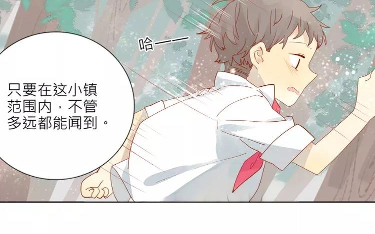 第8话 小镇的秘密-第8话