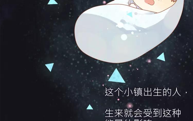 第8话 小镇的秘密-第8话