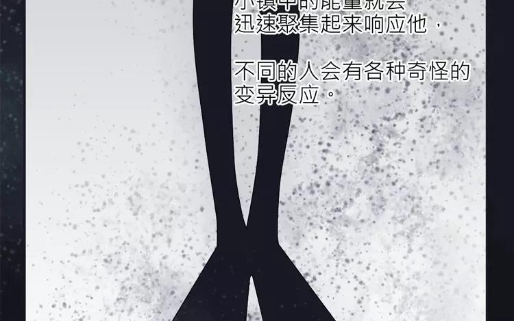 第8话 小镇的秘密-第8话