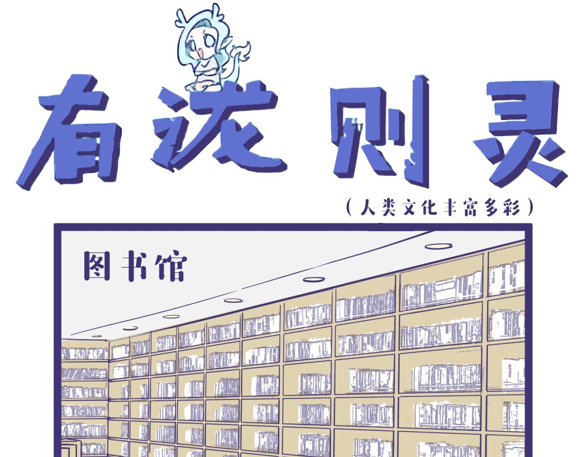 去把赘婿看20遍再跟我说话-第10话