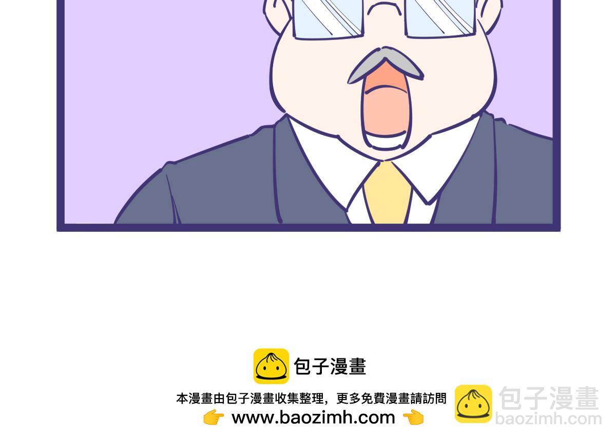 我找到工作啦啊啊啊啊！-第18话