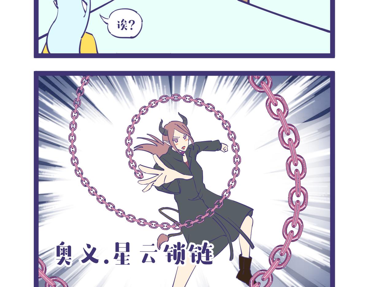 出差第一天，抓条龙回去！-第32话