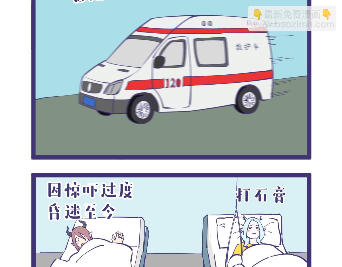 千万别带胆小的女生玩密室逃脱-第36话