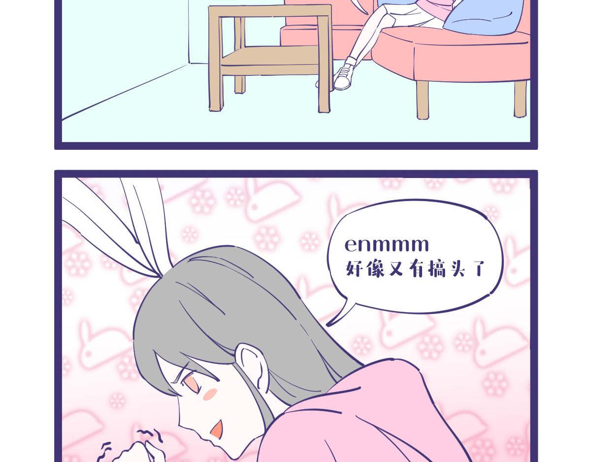 龙的全身都是宝，包括那啥！-第38话