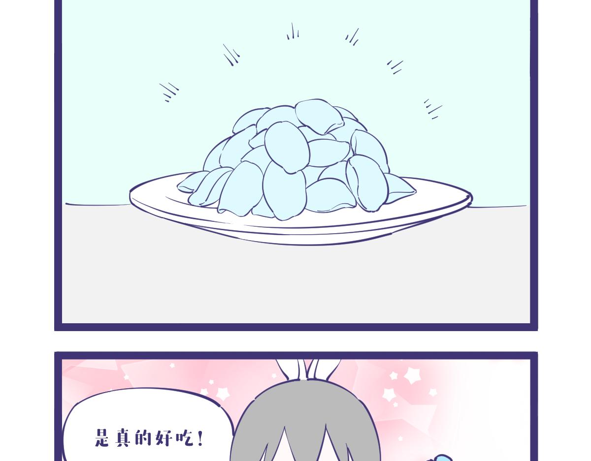 龙的全身都是宝，包括那啥！-第38话