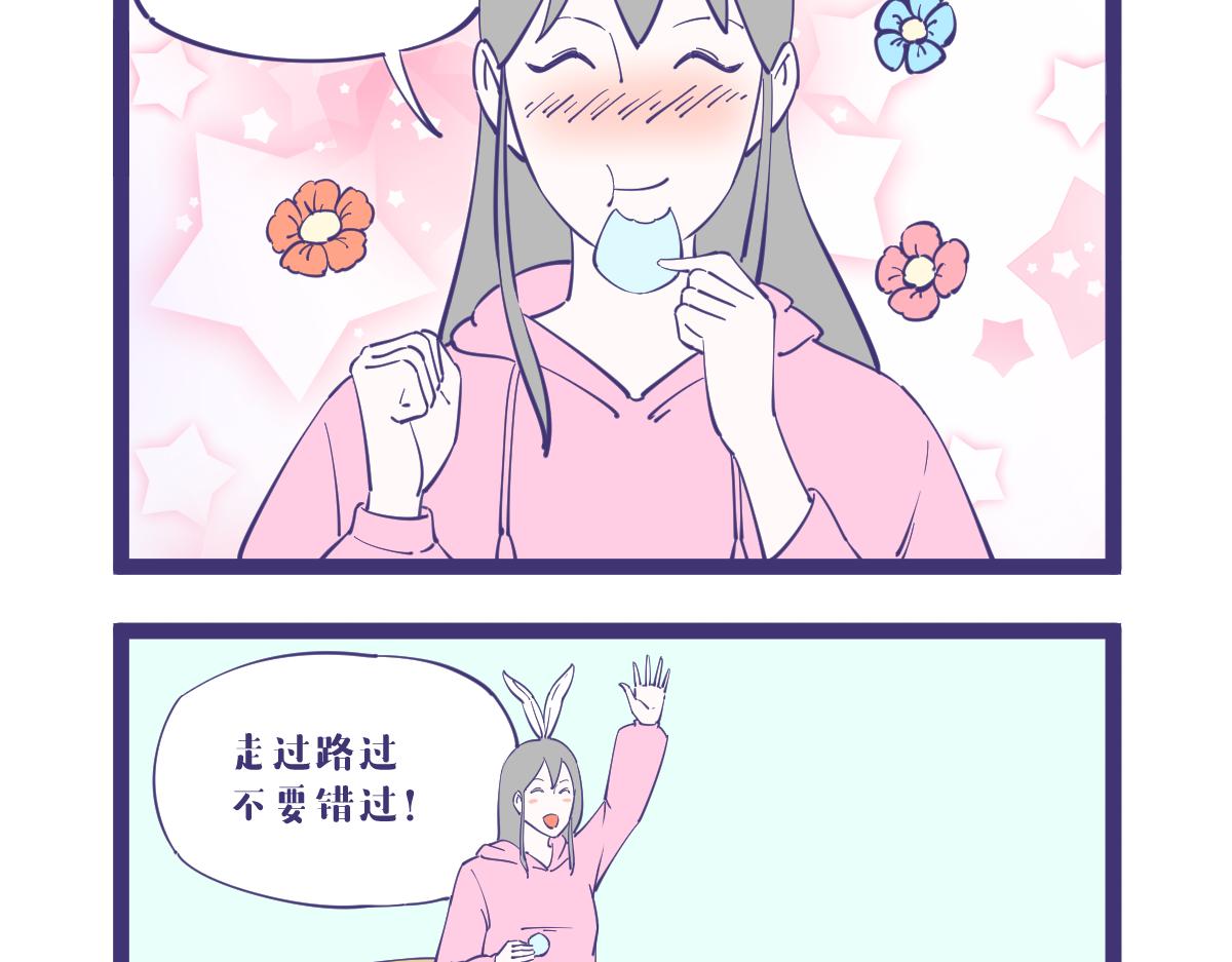 龙的全身都是宝，包括那啥！-第38话