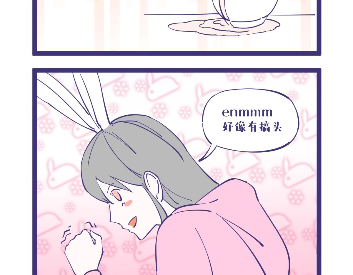 龙的全身都是宝，包括那啥！-第38话