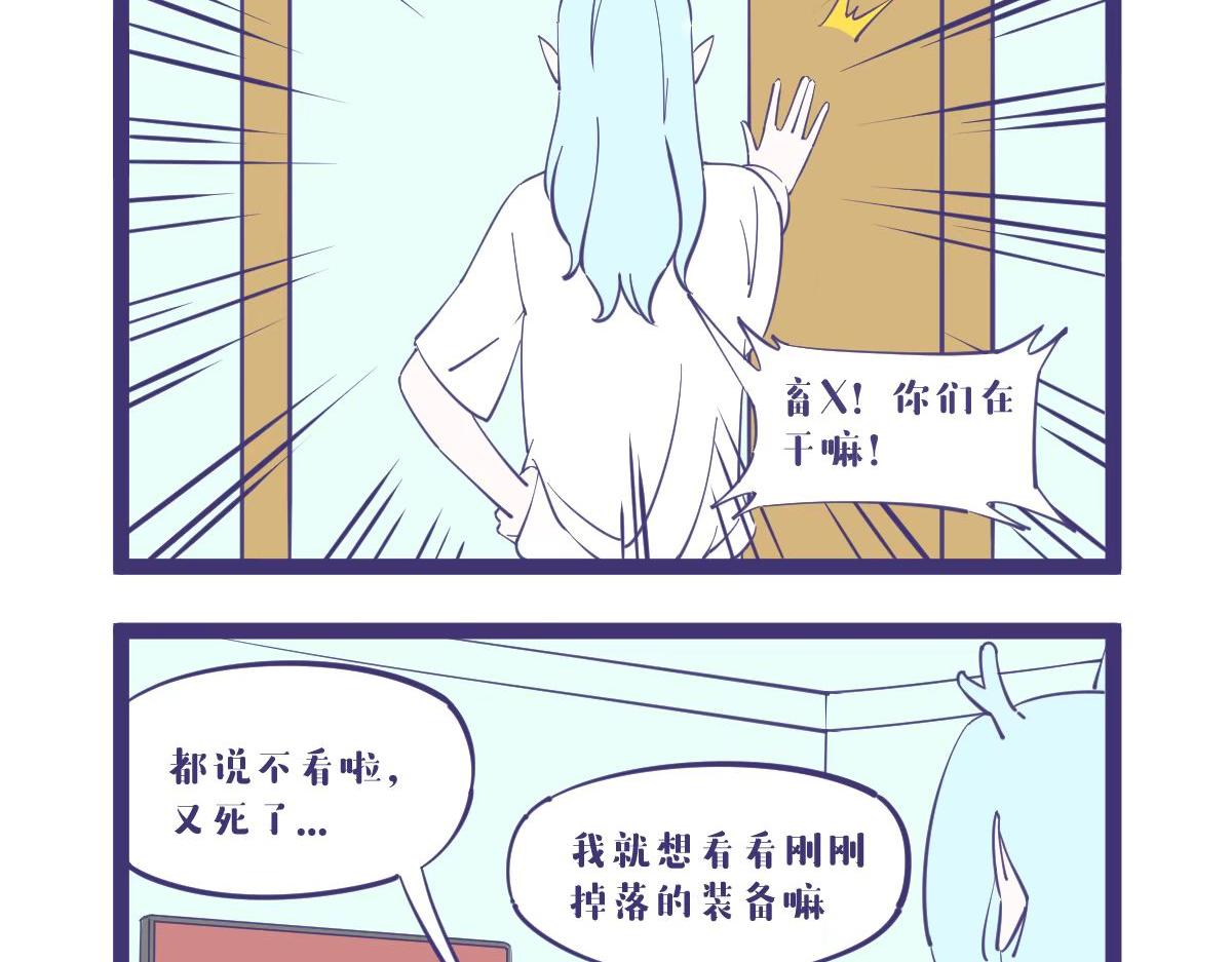 听你这么说，你很勇喔~-第42话