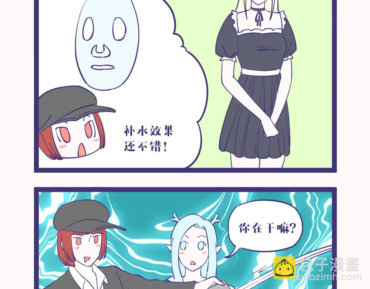 原来人类才是食物链的顶端！-第44话