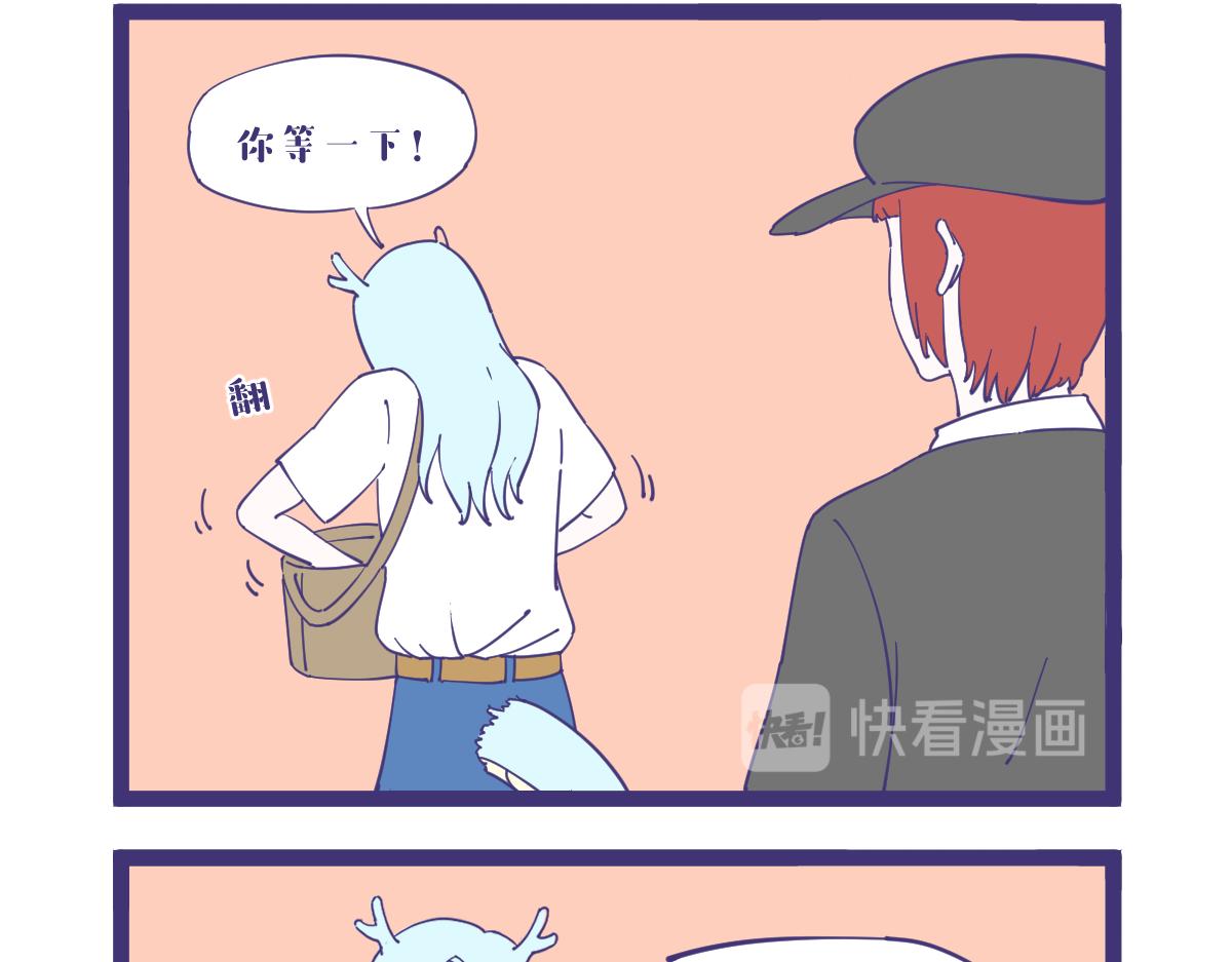师傅领进门摆摊靠个人！-第48话