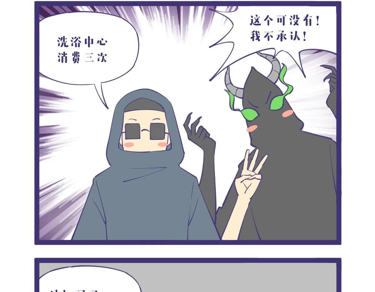 把顾彦停职的大魔王，是什么样-第50话