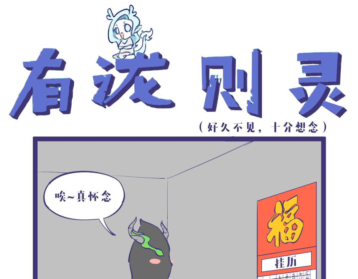 能被挂念的员工，都具有啥品质？-第54话