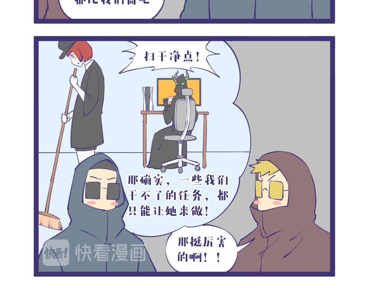能被挂念的员工，都具有啥品质？-第54话