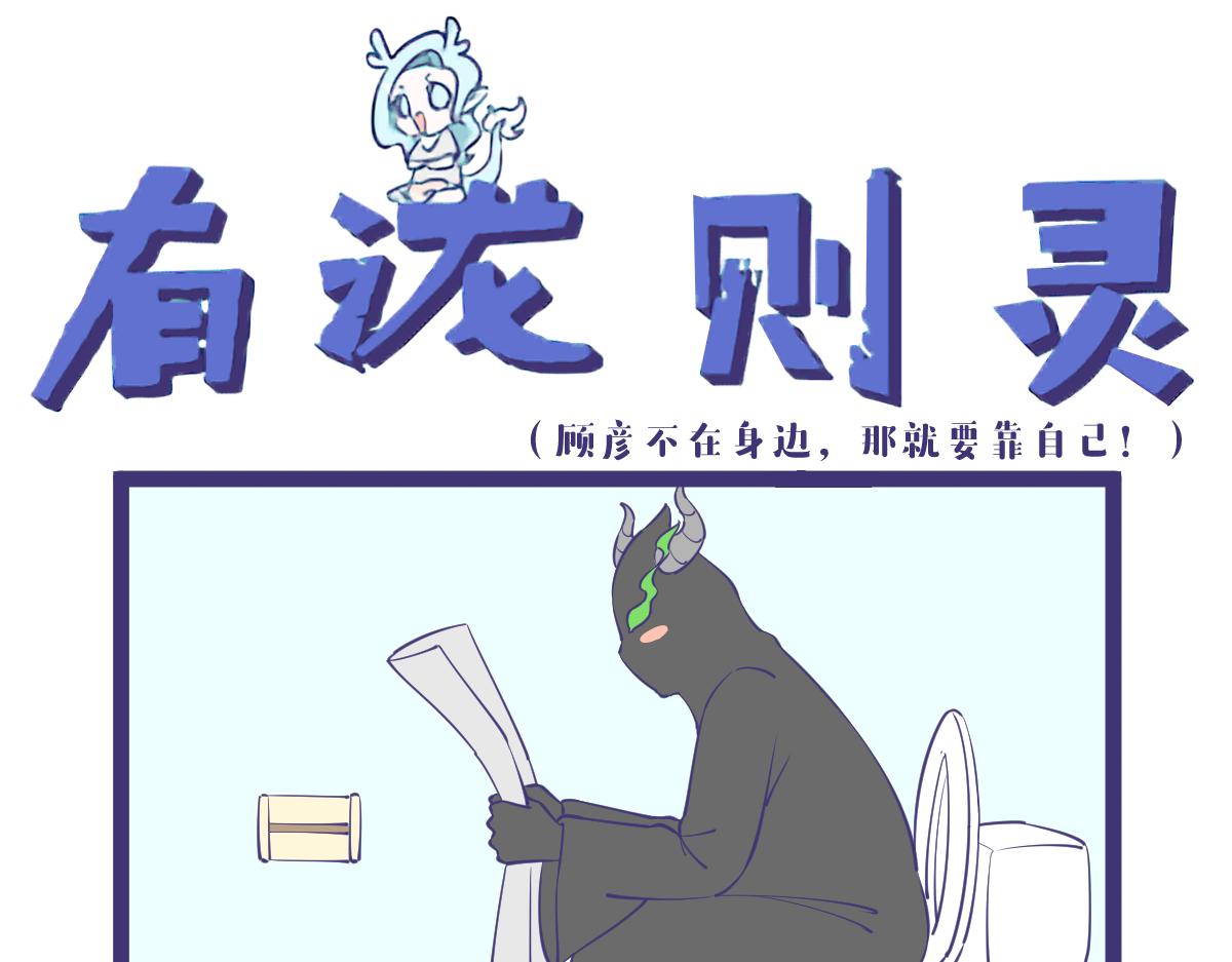如果你想念一个人话，那不妨去见-第56话