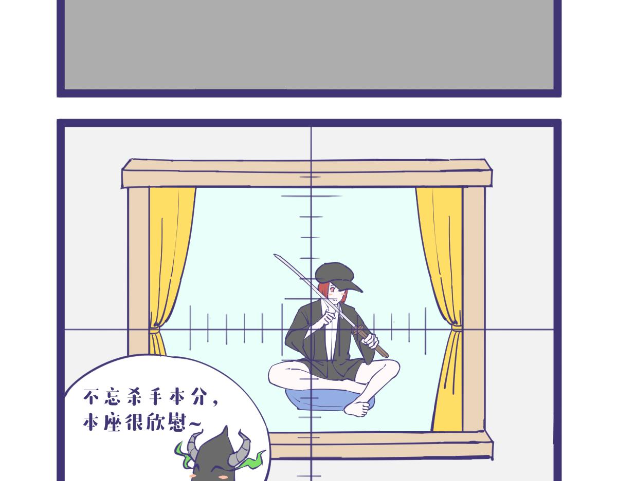 如果你想念一个人话，那不妨去见-第56话