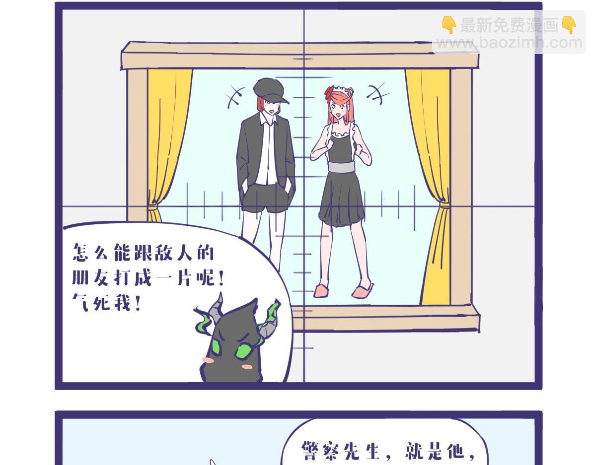 如果你想念一个人话，那不妨去见-第56话