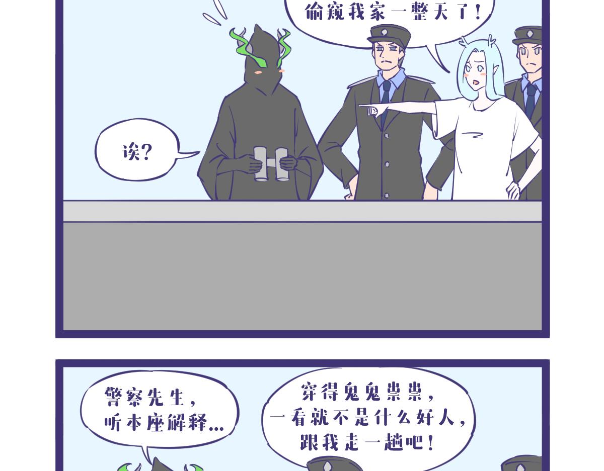 如果你想念一个人话，那不妨去见-第56话