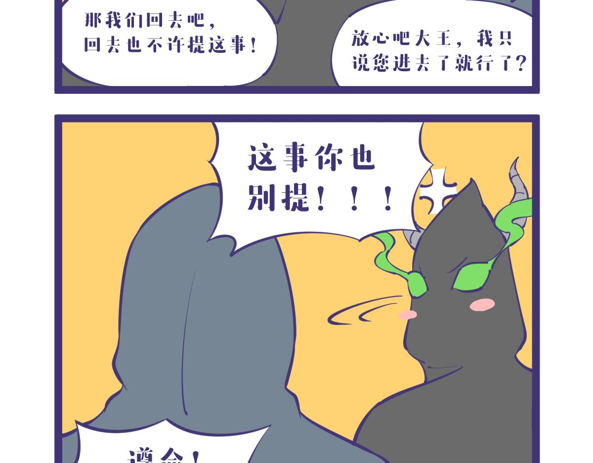 如果你想念一个人话，那不妨去见-第56话