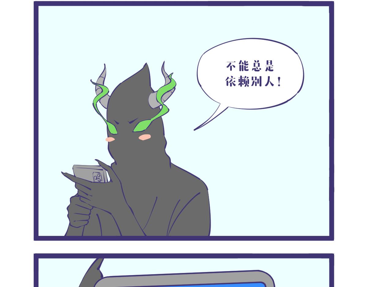 如果你想念一个人话，那不妨去见-第56话