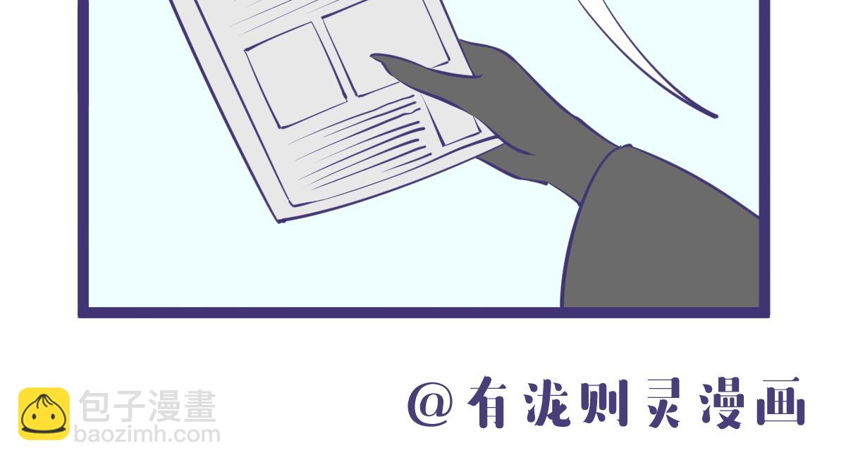 如果你想念一个人话，那不妨去见-第56话