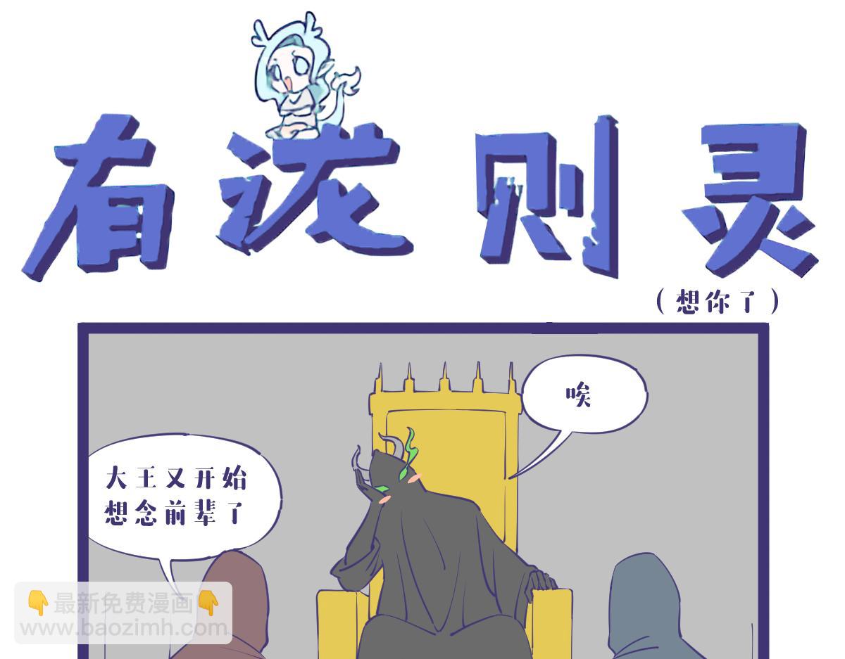 如果你想念一个人话，那不妨去见-第56话