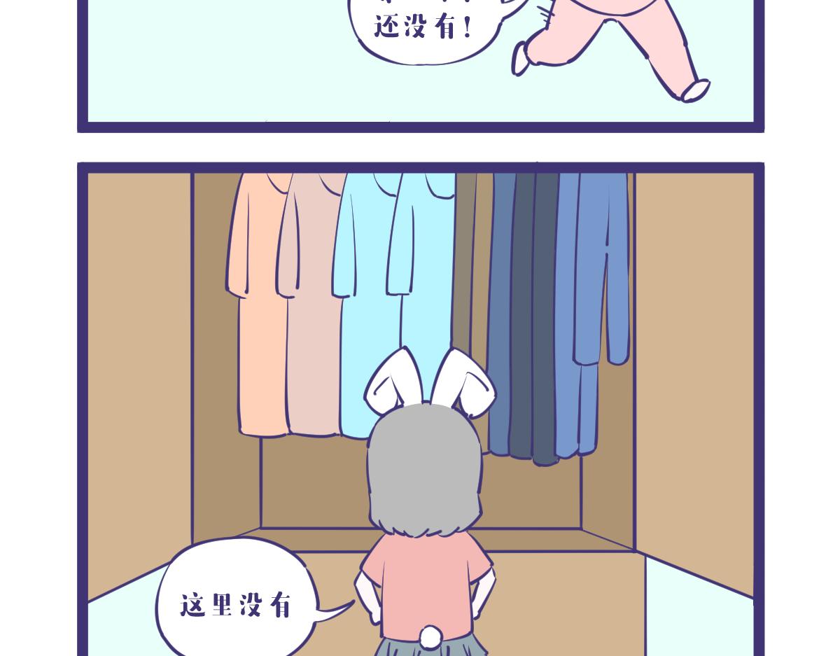 龙女童年篇2-第58话
