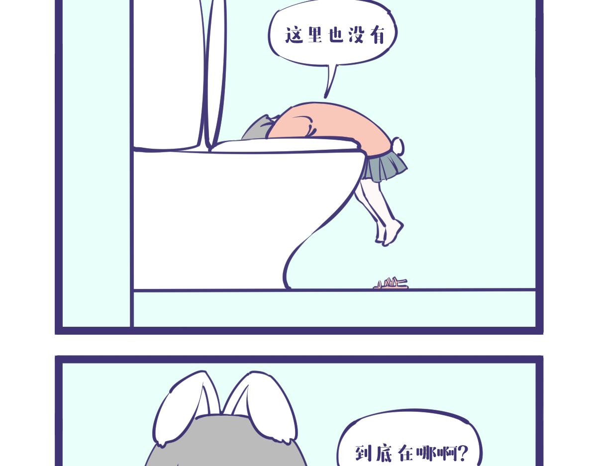 龙女童年篇2-第58话