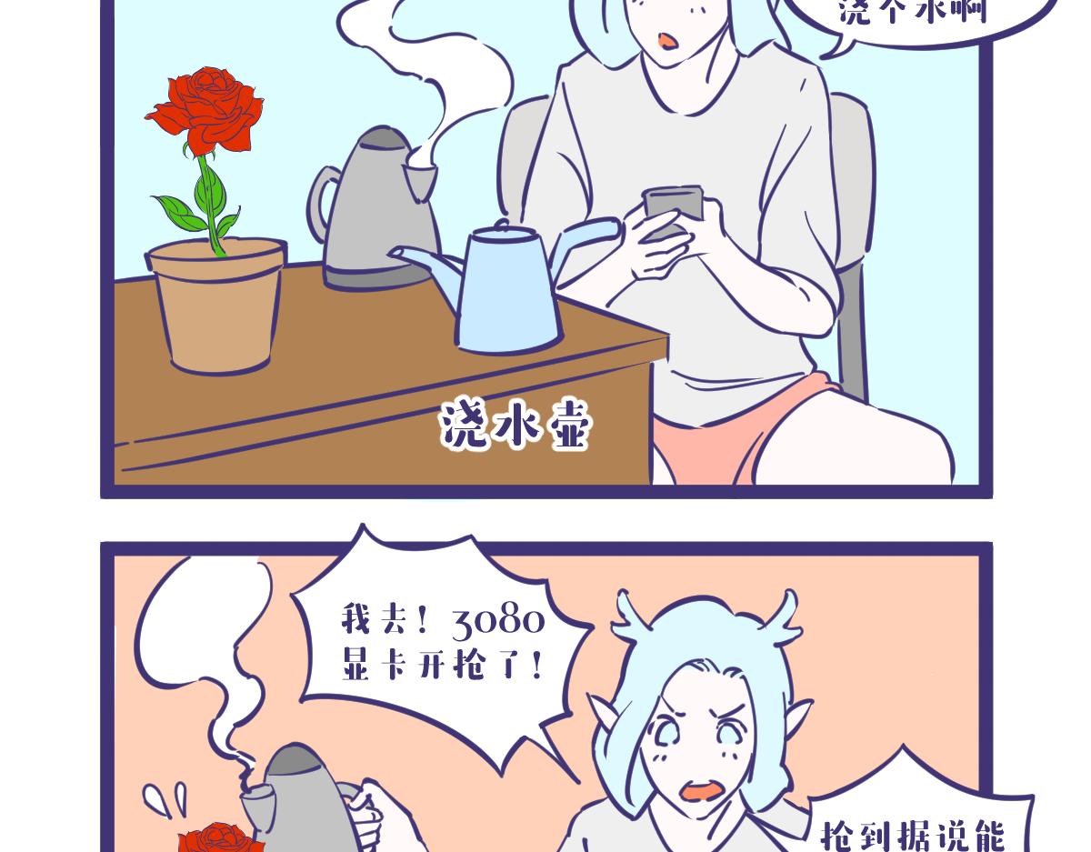 虽然已是百花开但路边野花不要采-第6话